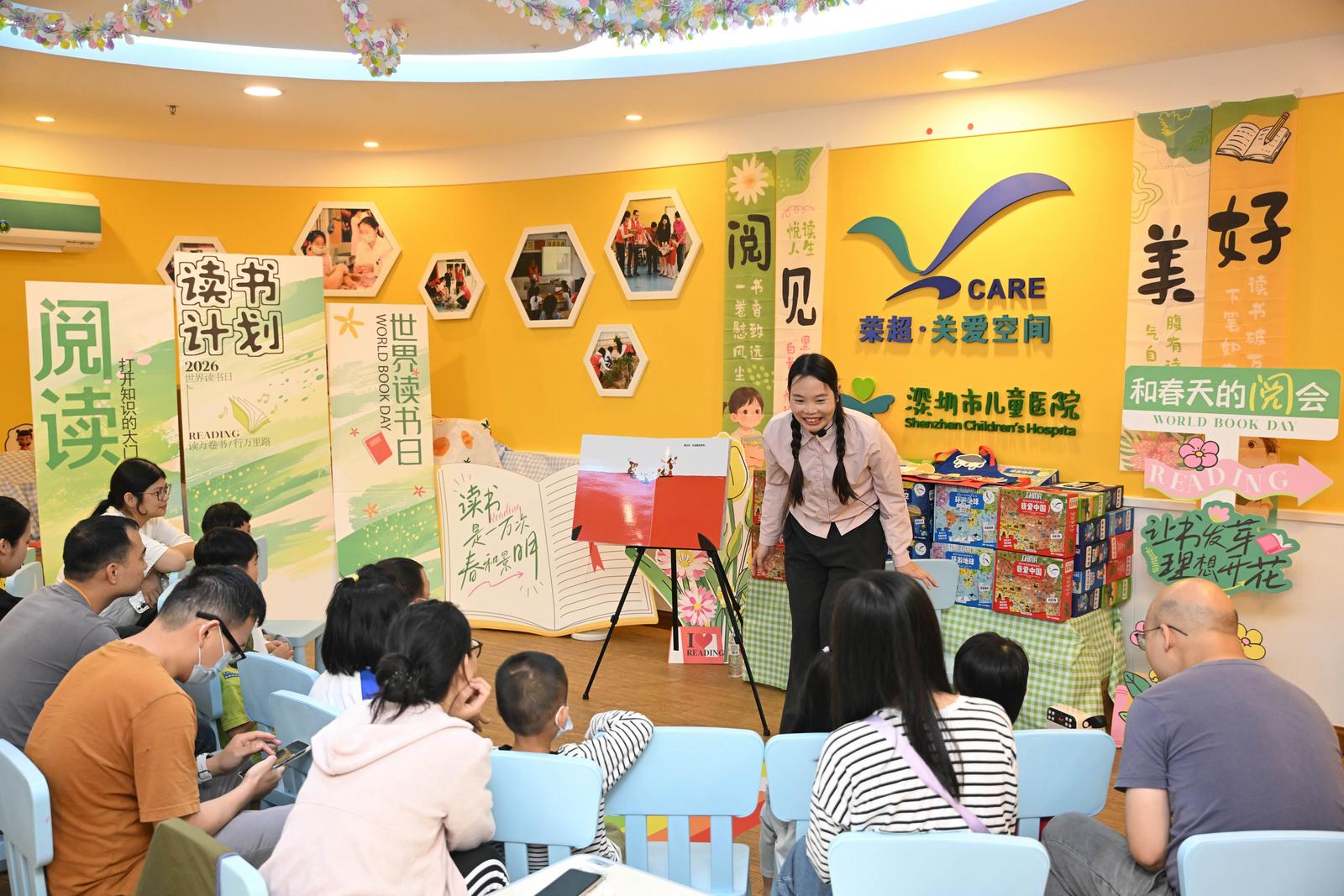 书香沁童心 深圳市儿童医院Vcare关爱空间举行“阅读游园会”