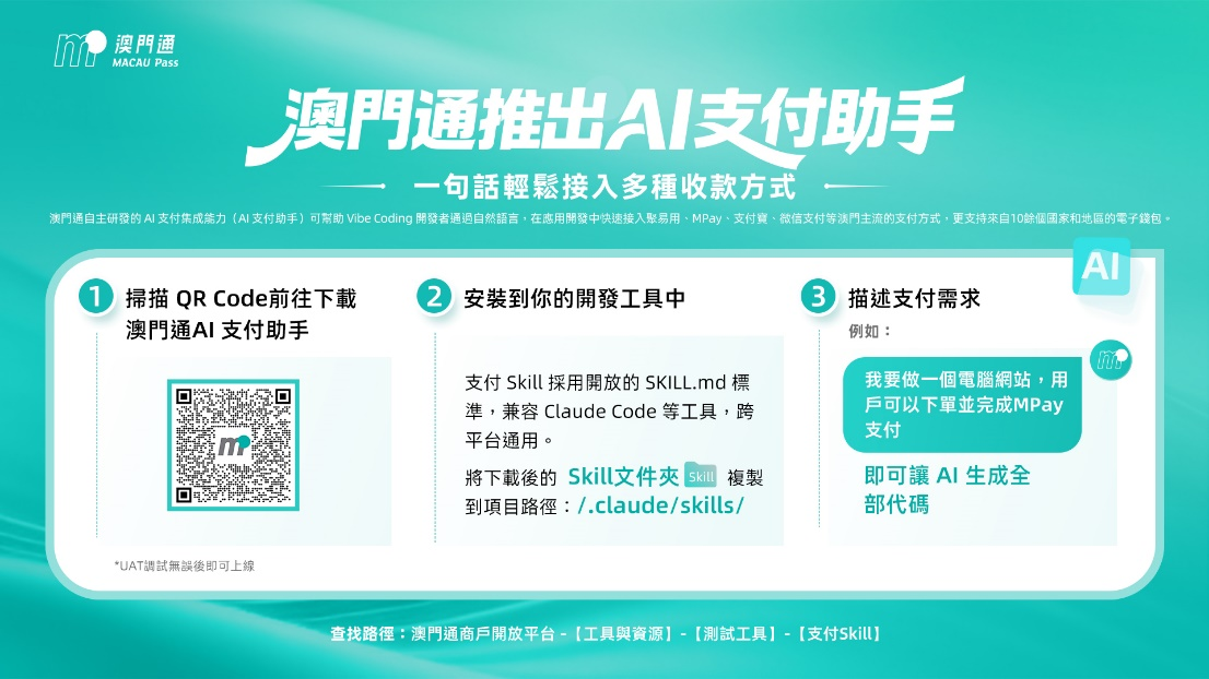 圖片1.png