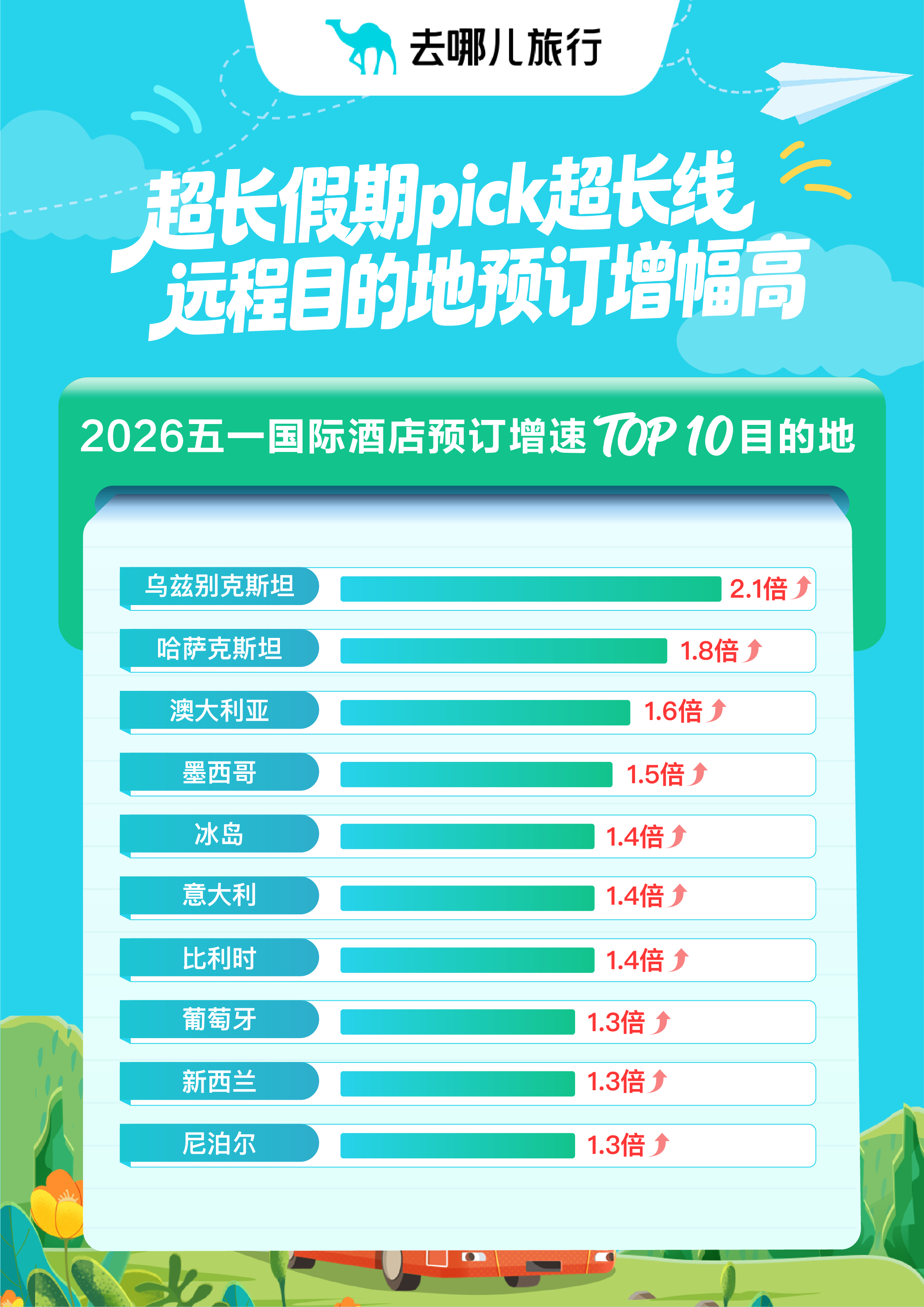 圖片9.png