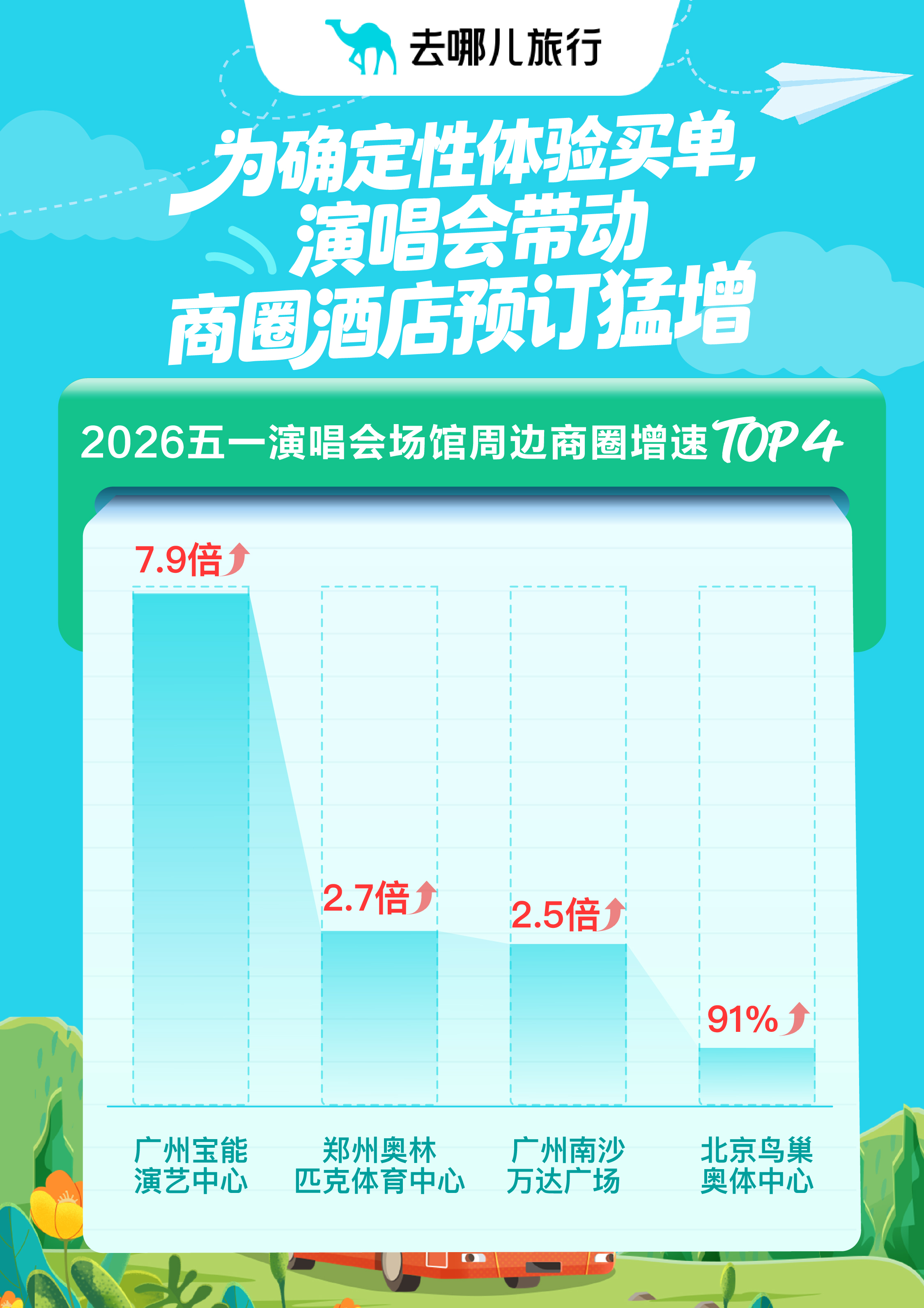 圖片8.png