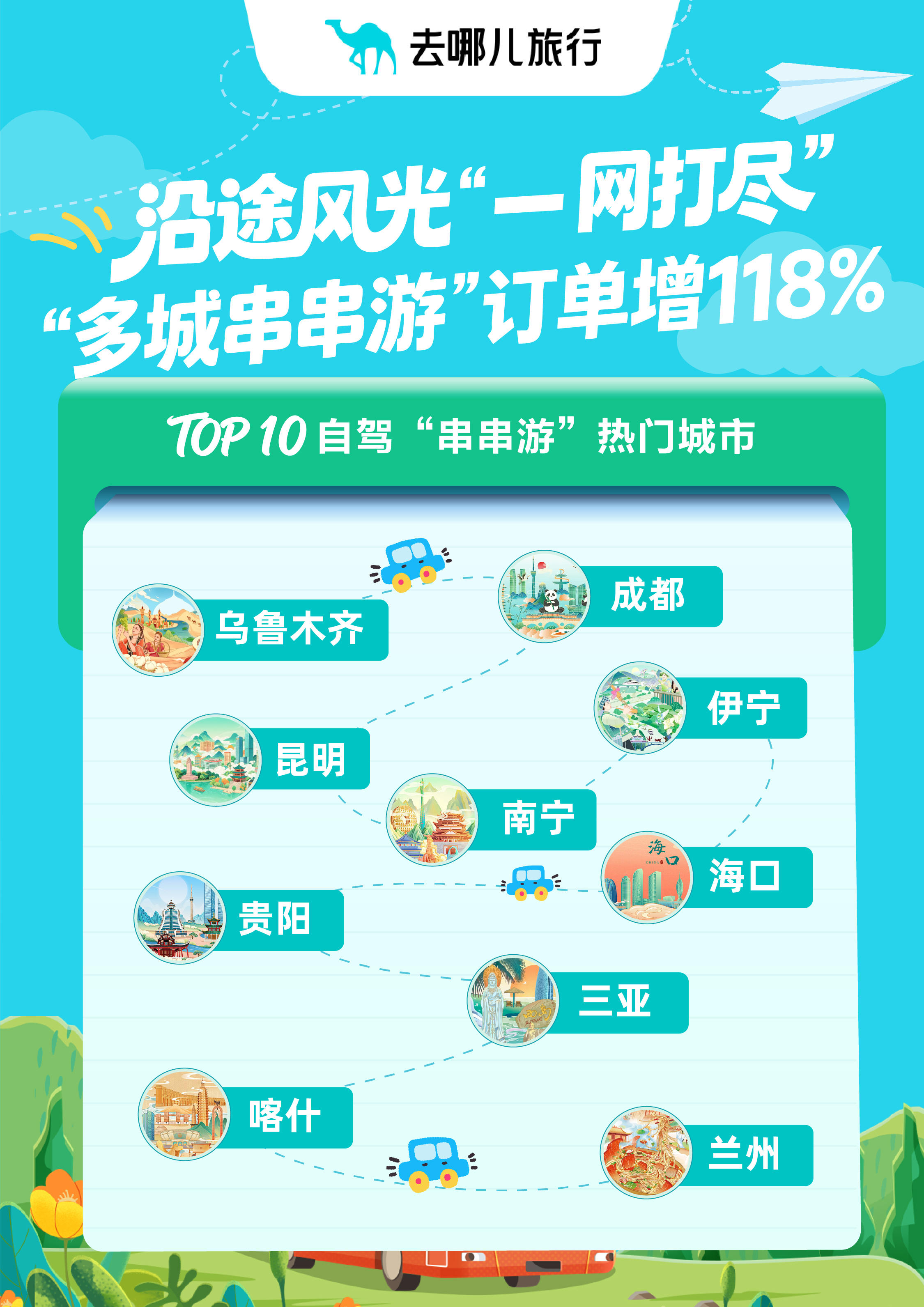 圖片7.png