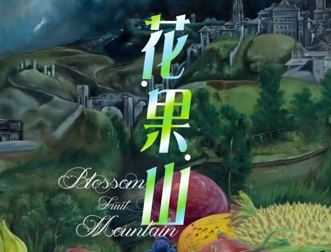 大咖云集共赏艺韵，王朝刚重磅作品展解锁城市文化新体验
