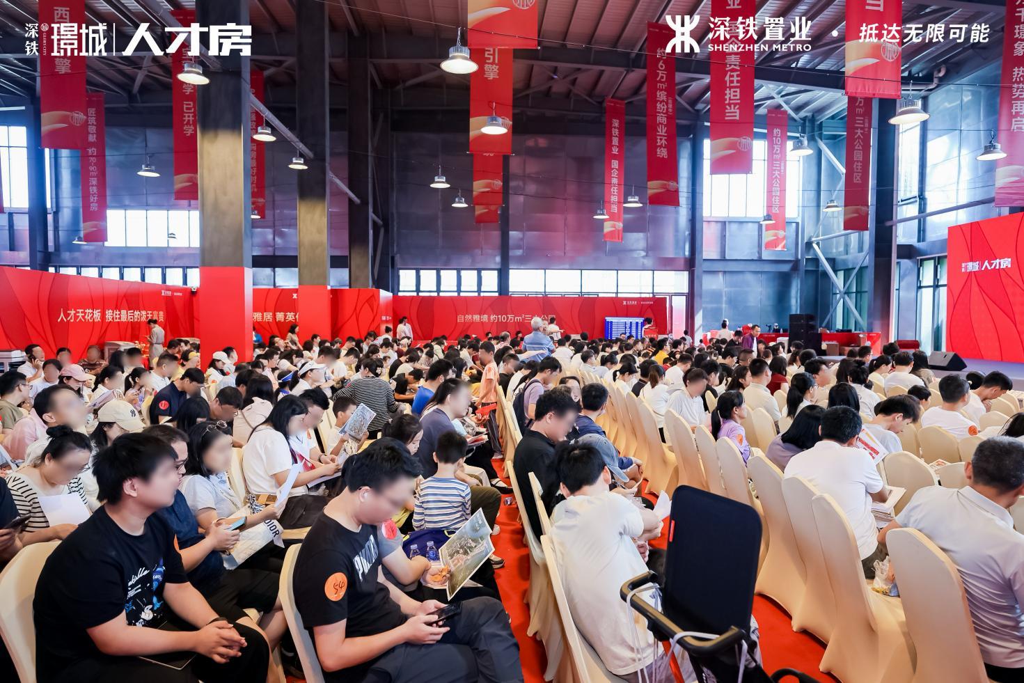 深铁璟城人才房热销，三房户型“四开四捷”