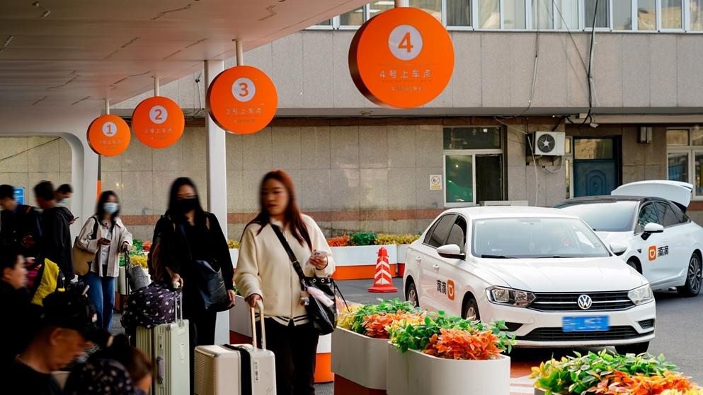 “五一”打车5折起！滴滴发放近4亿元司机补贴 鼓励司机假期出车