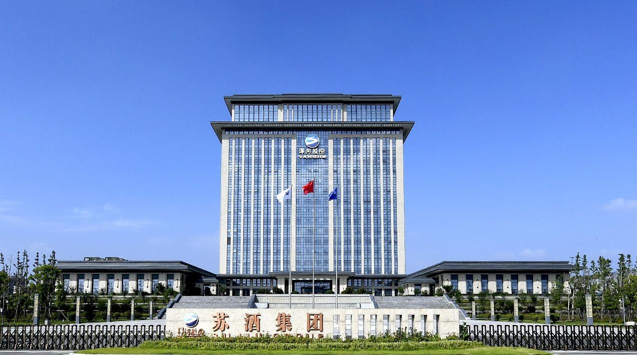 财报解读｜洋河股份一季报：降幅收窄背景下，去库存成效和成本分析
