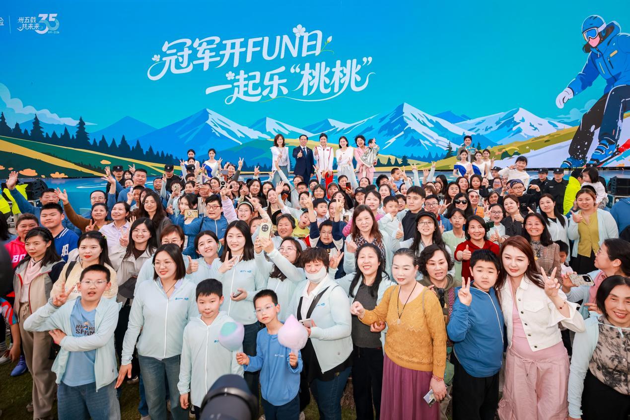 携手卫冕冬奥冠军徐梦桃，中国太保寿险“冠军开FUN日”燃情绽放