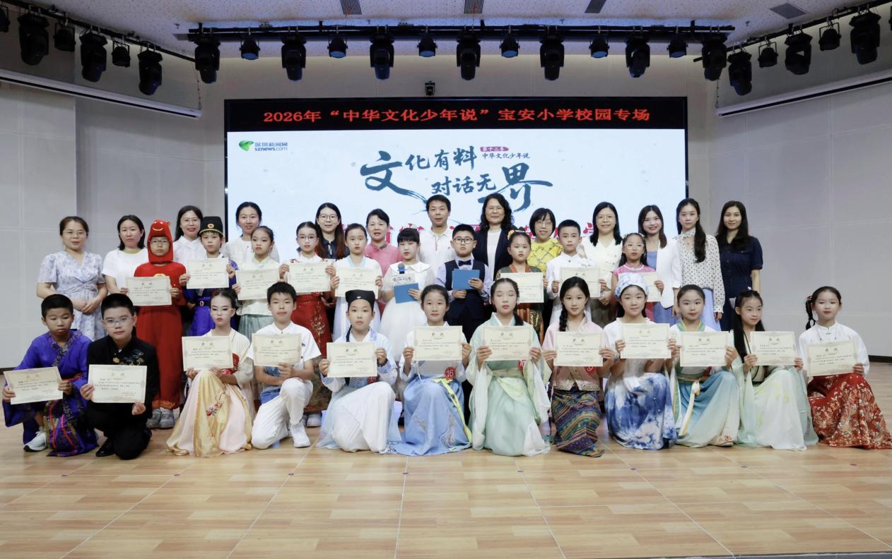 用英语分享中国智慧！“中华文化少年说”走进宝安小学