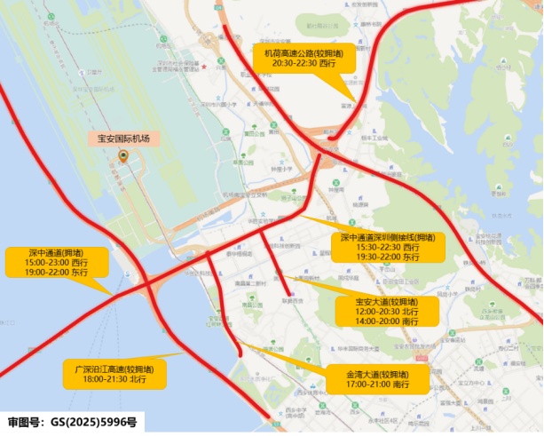 2026年“五一”假期深圳交通出行指引发布，多图预警！