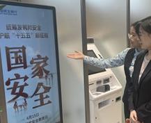三级联动统筹 民生银行深圳分行开展全民国家安全教育日系列宣传活动
