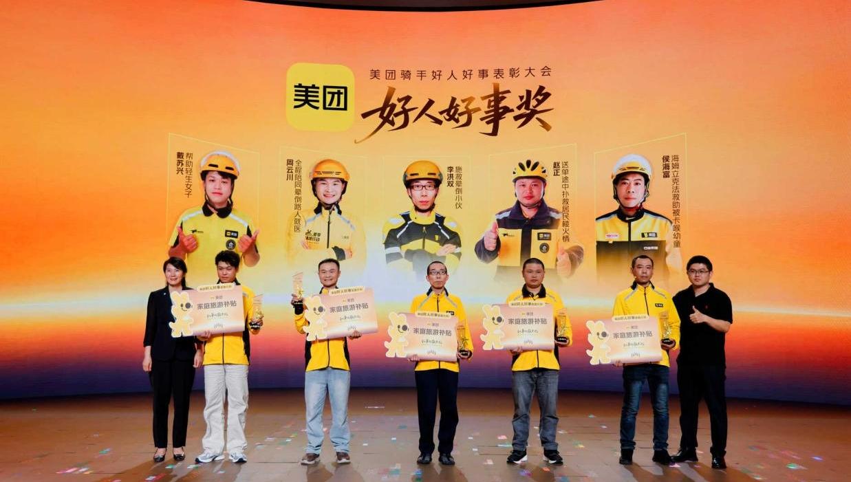 放下外卖箱就去救人 全国多地骑手见义勇为故事背后有着怎样的平台激励机制？