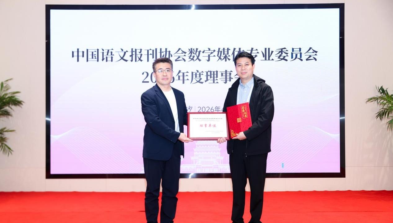 深圳“根”企业再获国家级认可！九学王获得专业认可