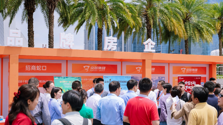 深圳楼市新政释放活力 “2026深圳五一好房节”热度高