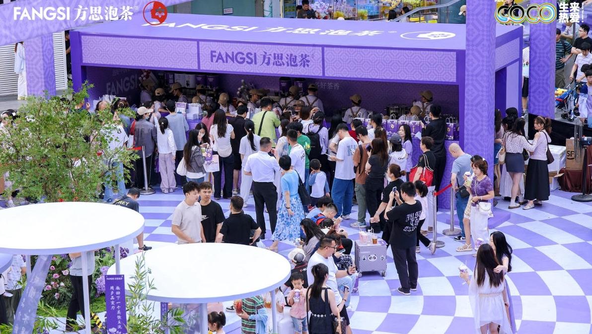 “五一”消费热潮涌动，方思泡茶品鉴会成深圳福田人气新地标