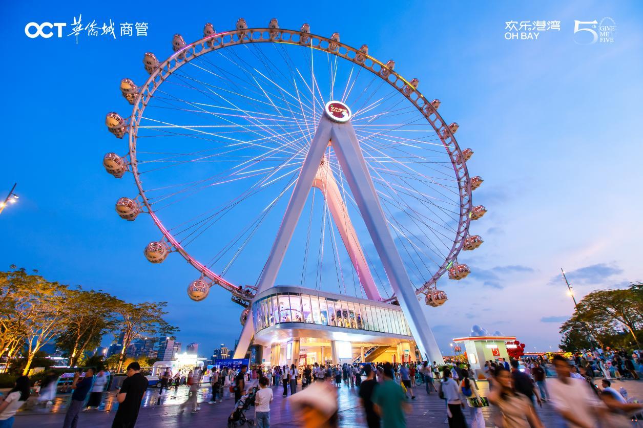 三天接待游客超30万人次 “五一”假期欢乐港湾欢乐“起飞”