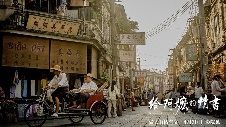 豆瓣开分9.0！深圳出品电影《给阿嬷的情书》何以感动无数人