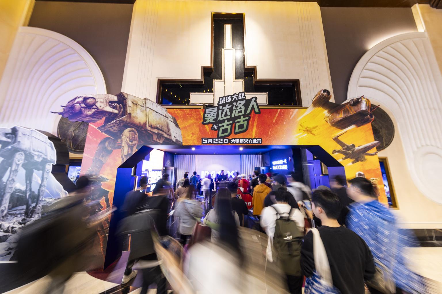 “五一”假期《星球大战：曼达洛人与古古》空降深圳 5月22日上映