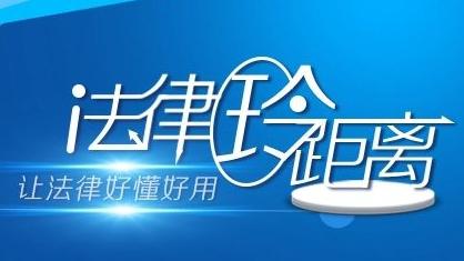 法律“玲”距离：5家中企被美国列入SDN名单 商务部为何出台“三不得”禁令
