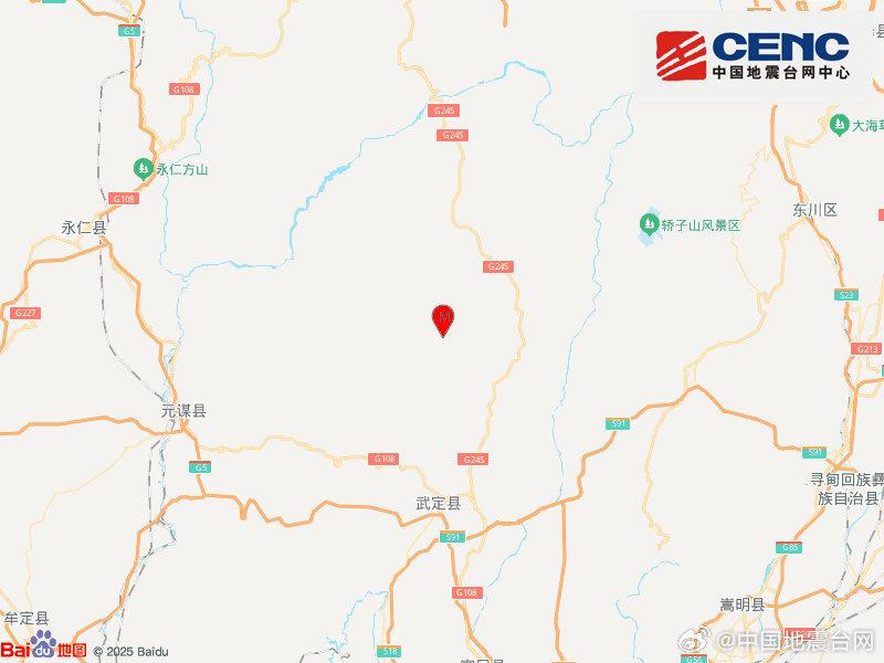 云南昆明市禄劝县发生3.2级地震