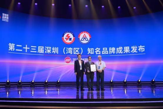 和安®获评2026深圳（湾区）知名品牌