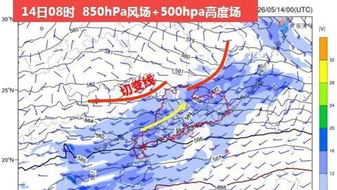 天气早知道|“龙舟水”来了！5月14-15日深圳将出现强降雨过程