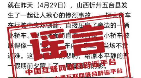 “交通安全统筹”等服务不属于车险（2026·05·12）