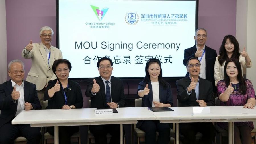 从课程到通道 鲸帆港人子弟学校携手香港高校构建“一脉互通”样本