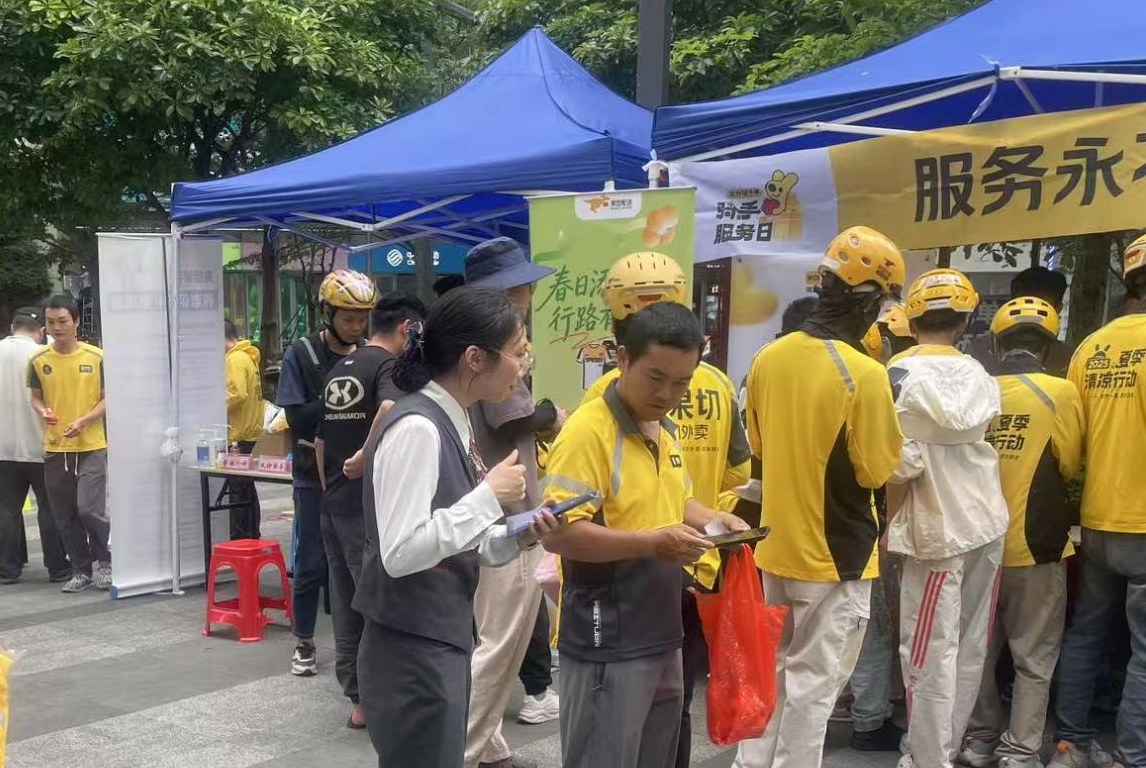 金融护“骑”行 反诈伴同行