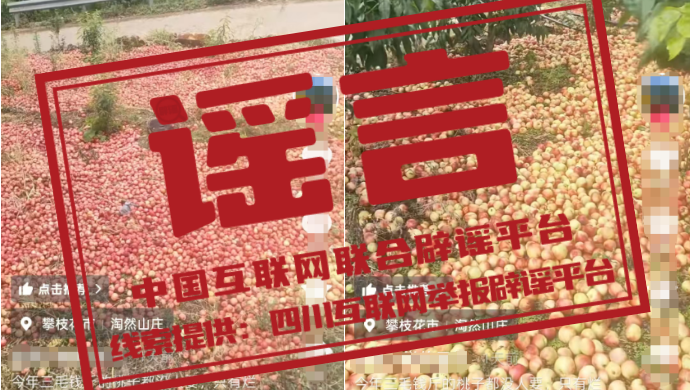 多地网友拍到的“不明飞行物”到底是啥？（2026·05·14）