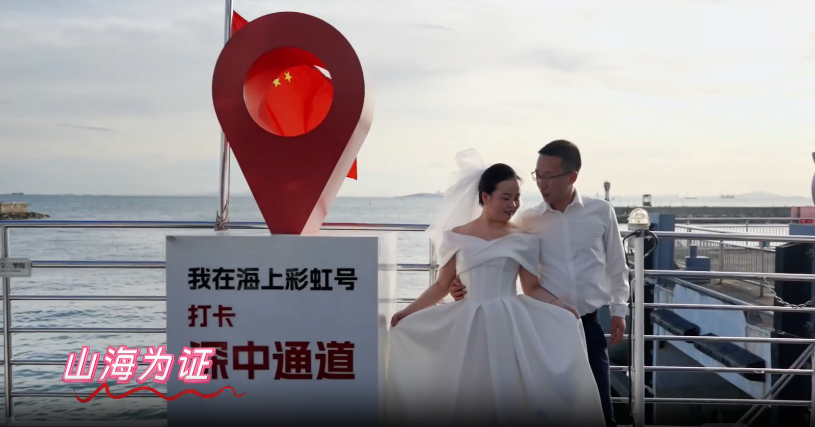 视频|2026深圳甜蜜经济月将于5月17日启动