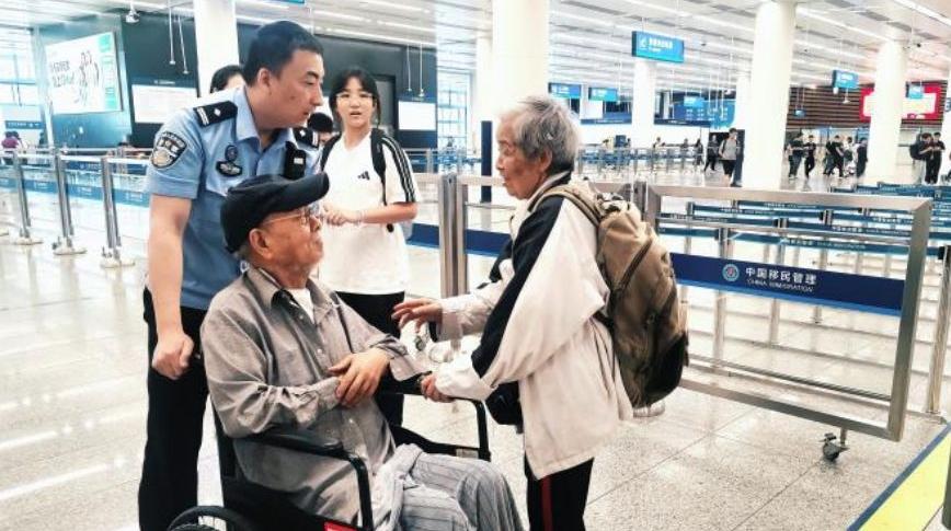30分钟！皇岗边检站民警上演“极速寻亲”助九旬走散老夫妻口岸团圆