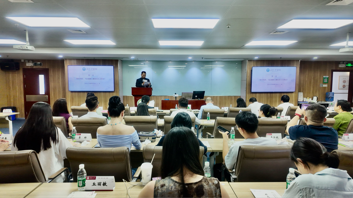 千年国学赋能现代管理