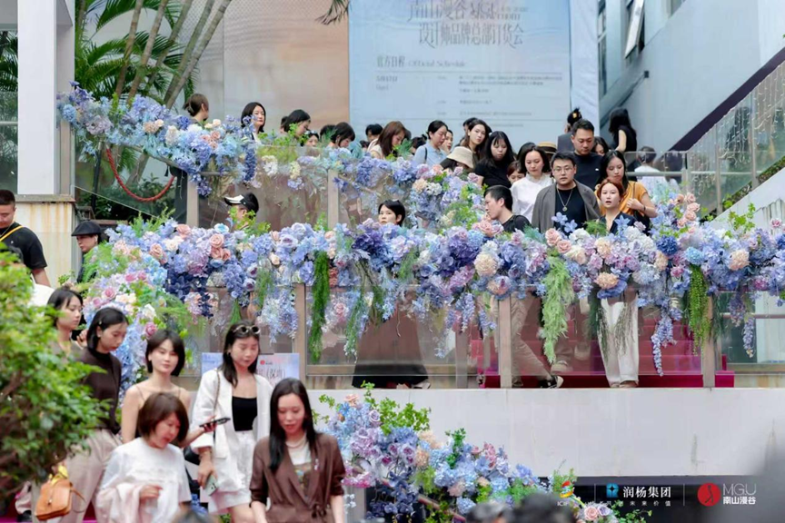 从深圳到世界：南山漫谷正在打造中国设计师品牌的新名片