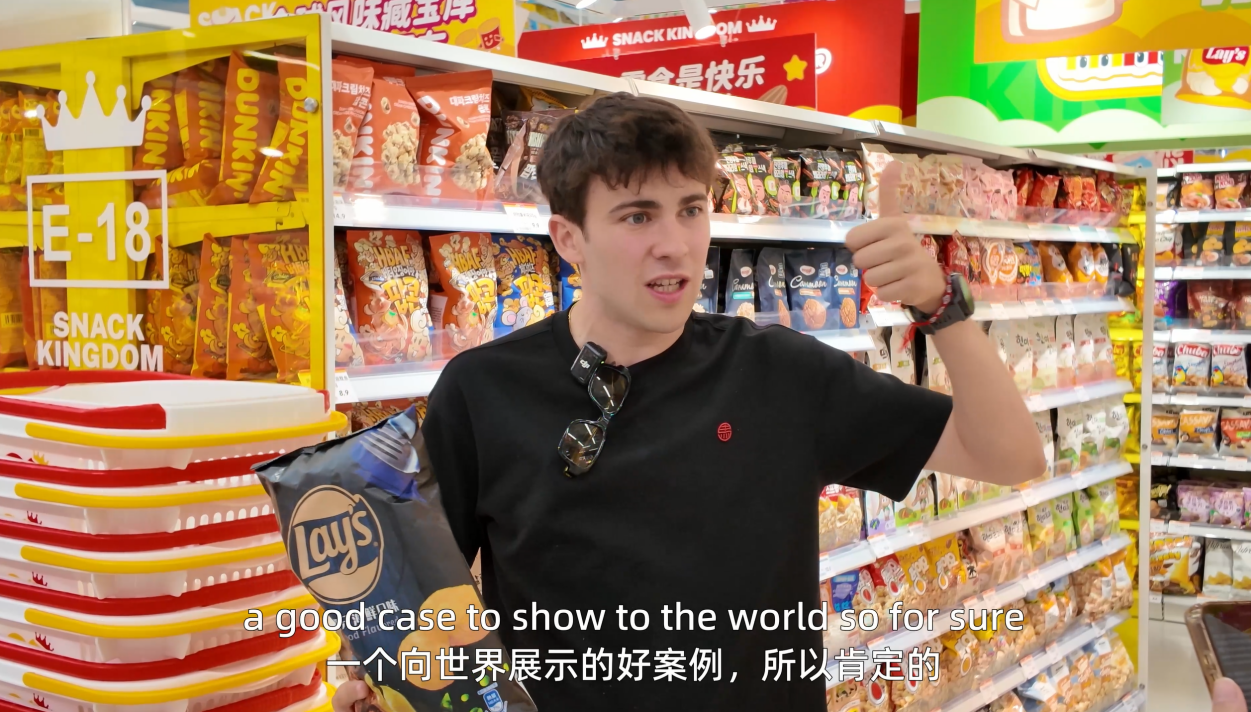 火出国门！长沙“零食王国”首月客流破104万，成中国消费文化新地标