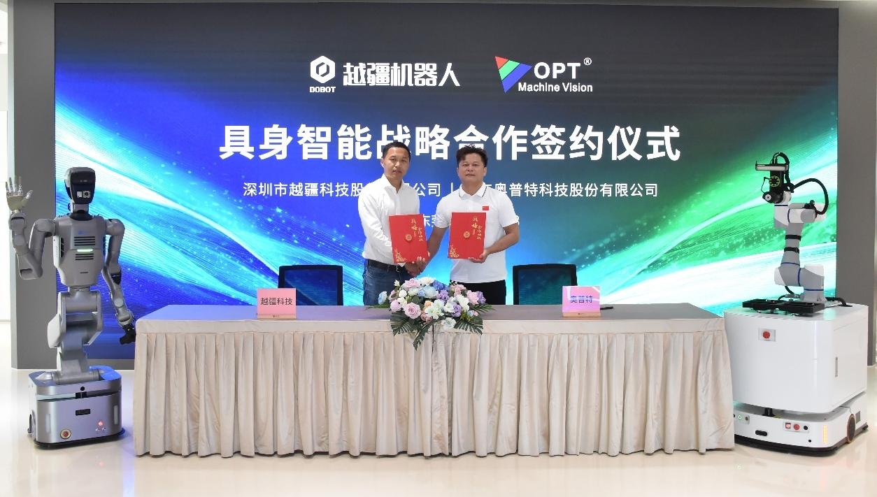 越疆科技与奥普特达成战略合作 推进“一脑多体”具身工业解决方案规模化应用