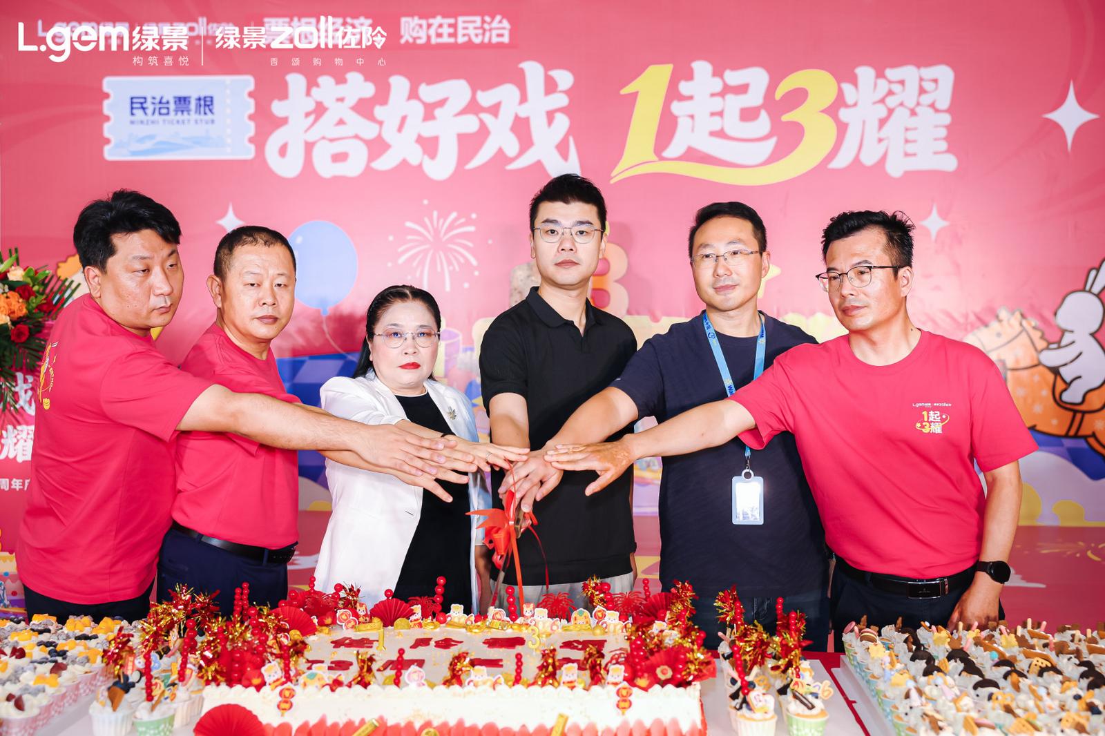 佐阾香颂13周年庆典与沃尔玛社区店开业仪式举行