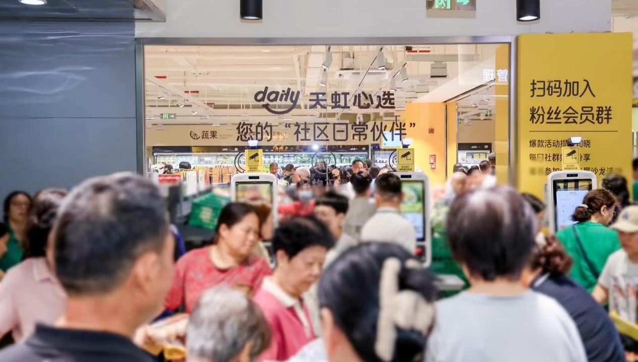 消费观察 | 双央企加码深圳社区硬折扣店同日开业、三天破百万交出硬核答卷