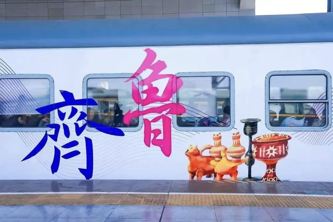 齐鲁1号4.png 齐鲁1号4.png