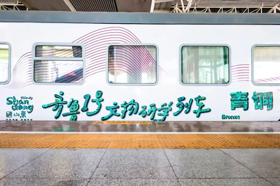 齐鲁1号3.png 齐鲁1号3.png