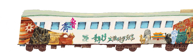 齐鲁一号.gif 齐鲁一号.gif
