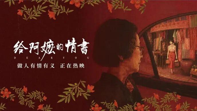 阿嬷（mà）还是阿嬷（mó）？专家正音