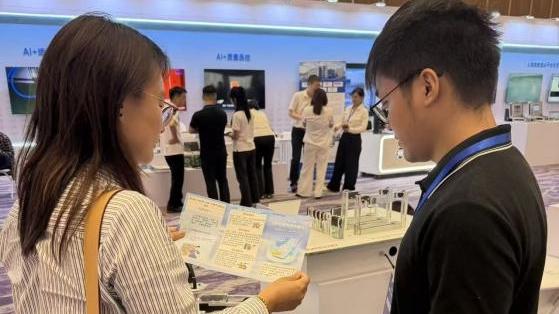 民生银行深圳宝安中心区支行双效赋能人工智能产业发展大会