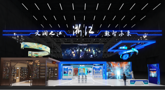 文润之江 数智未来——深圳文博会浙江展区再立潮头