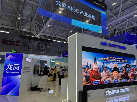 文博会龙岗展区：29家企业秀IP+AI实力，数字人潮玩亮相