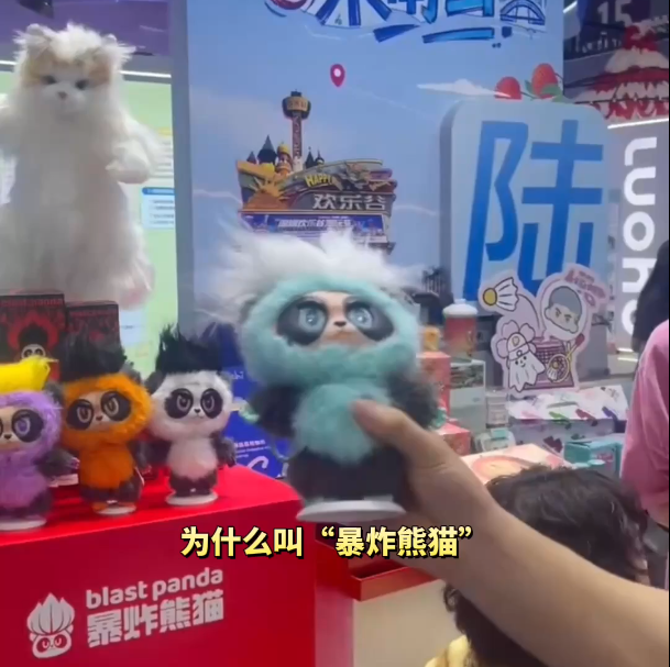 深圳，又养出一只出海“熊猫” 文博会“暴炸熊猫”引围观 喜庆+陪伴自带吸粉体质