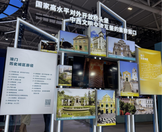 文博会现场｜澳门馆“登船启航”：沉浸式体验世界遗产，非遗“色香味”俱全