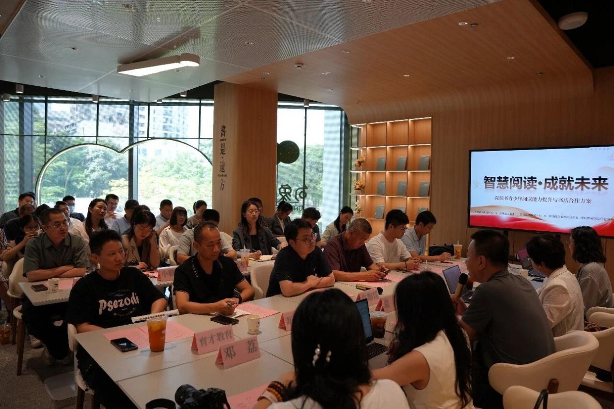 以阅读赋能成长，深圳这场阅读交流会亮点纷呈