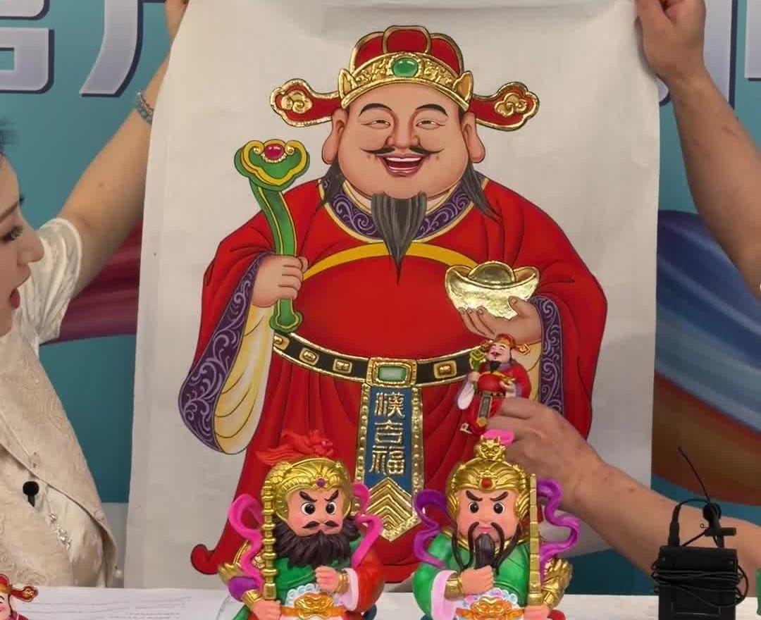 速来打卡！文博会财神爷“营业”中！