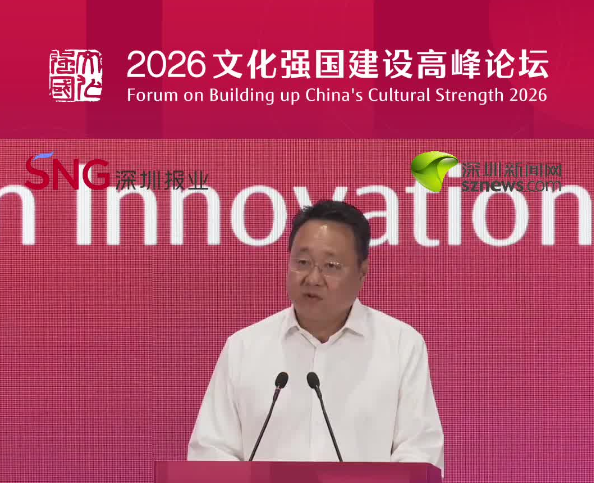 中央宣传部副部长王纲：AI须传主流价值，守人文底色，避免有技术无温度