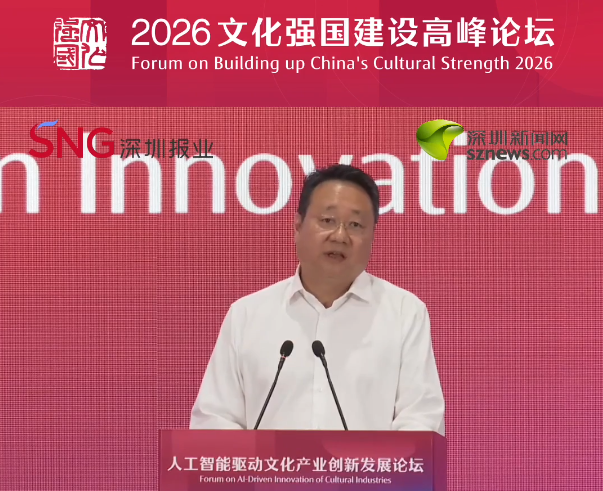 中央宣传部副部长王纲：《给阿嬷的情书》成功靠的不是AI，而是打动人心的内容与情怀