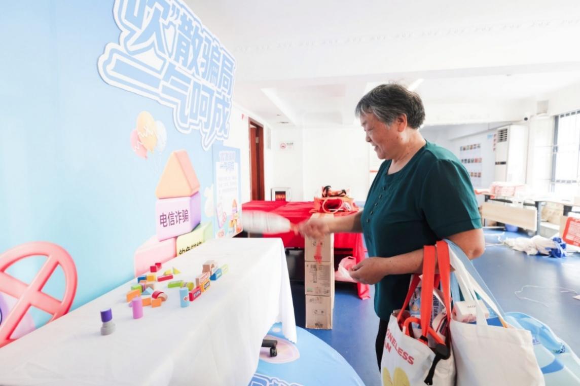 深圳瑞众保险携手52家金融机构为特殊群体撑起“防骗安全伞”